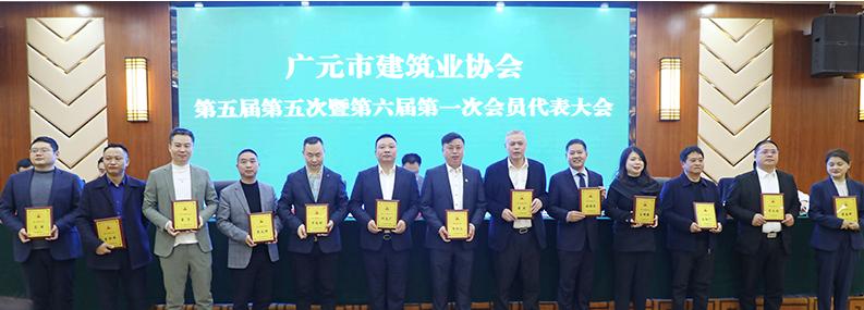 攜譽而行，砥礪奮進