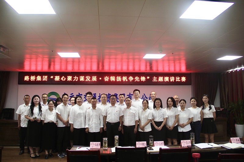 七一·黨旗飄揚丨有感動、有擔(dān)當(dāng)，這場主題演講比賽超“燃”